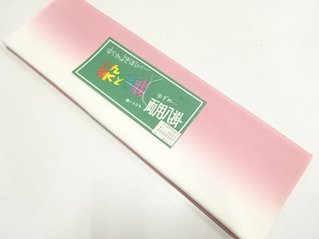 Japanese Kimono / Others Silk